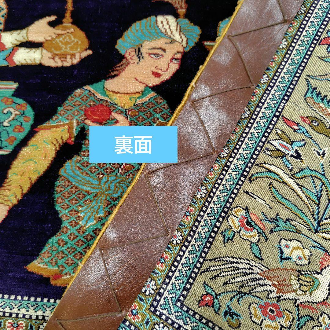 酒宴はお城の庭で】ペルシャ絨毯 シルク手織り ふたりの王子4人の