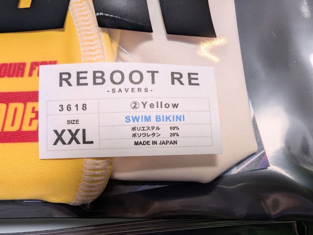 EGDE REBOOT-RE SAVERS スイムビキニ XXL 赤&黄 セット