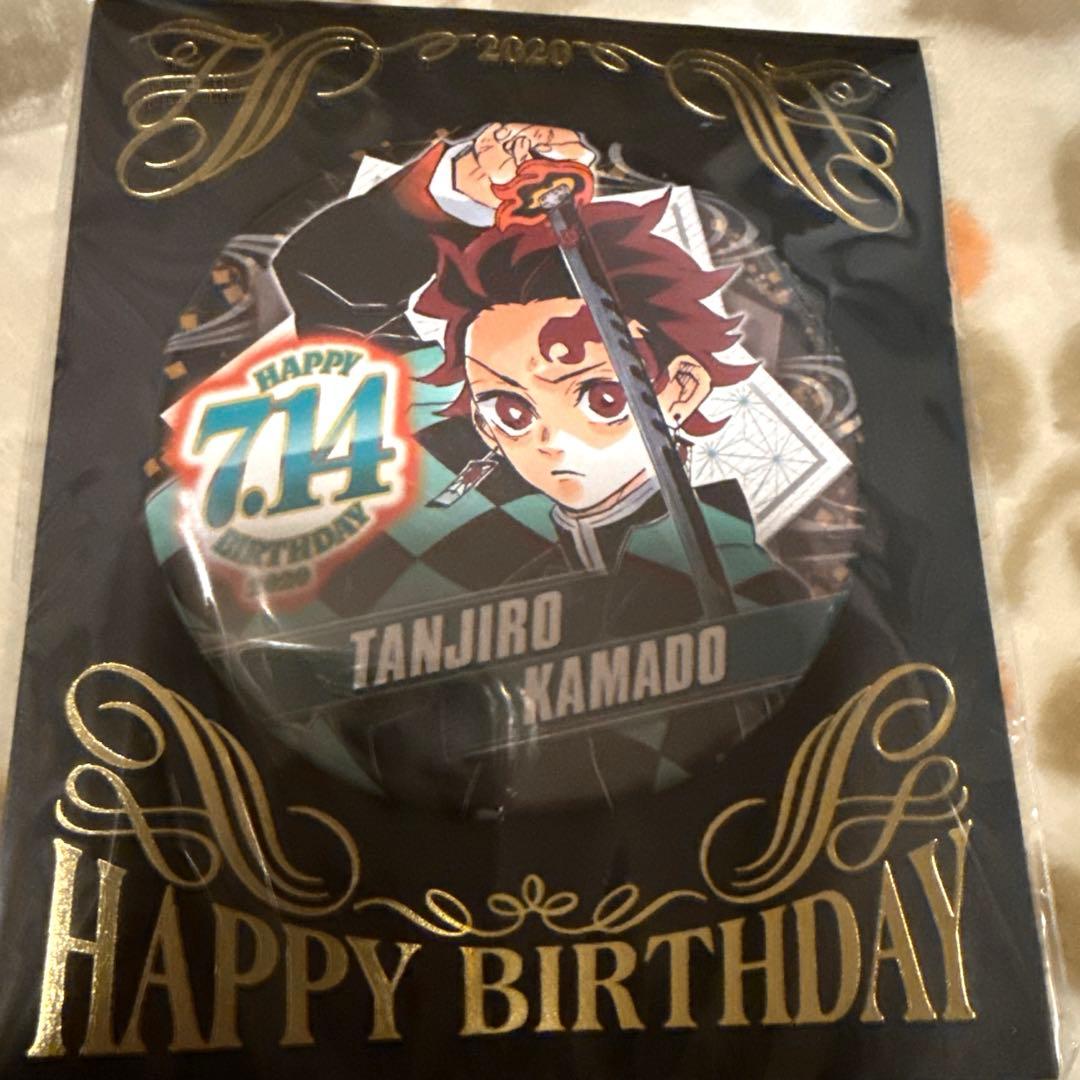 鬼滅の刃 バースデー 缶バッジ 竈門炭治郎 2020年 ジャンプショップ