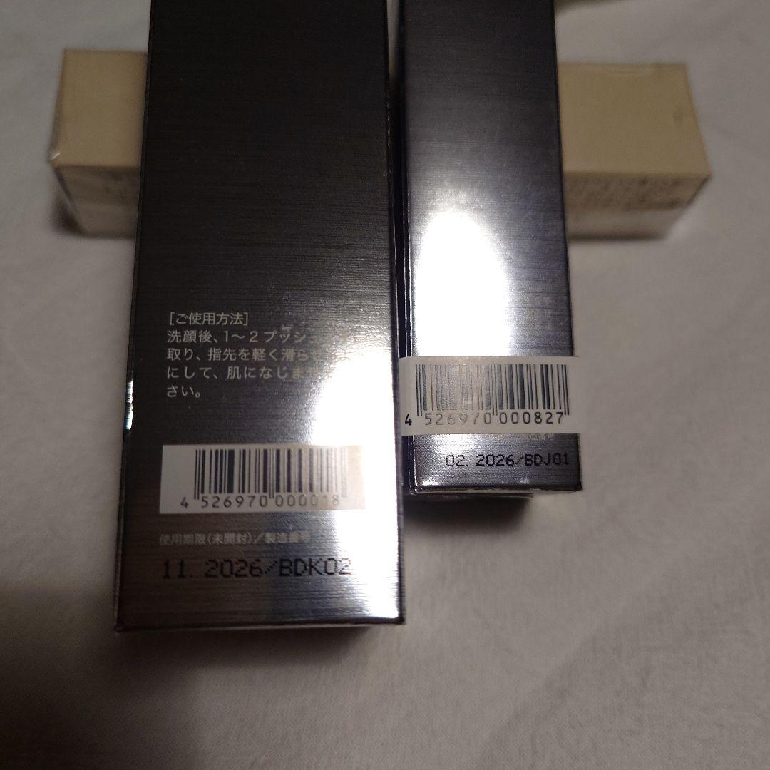 リソウリペアジェル32ml 18mセット＋イミニストレッチパック20g