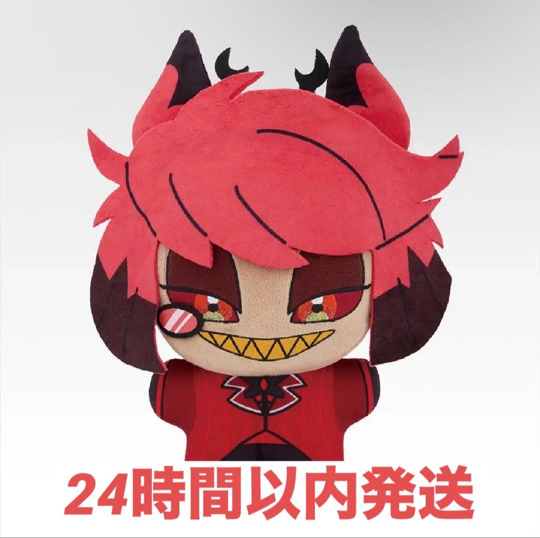 ハズビンホテル 一番くじ ラストワン BIG きららいずぬいぐるみ