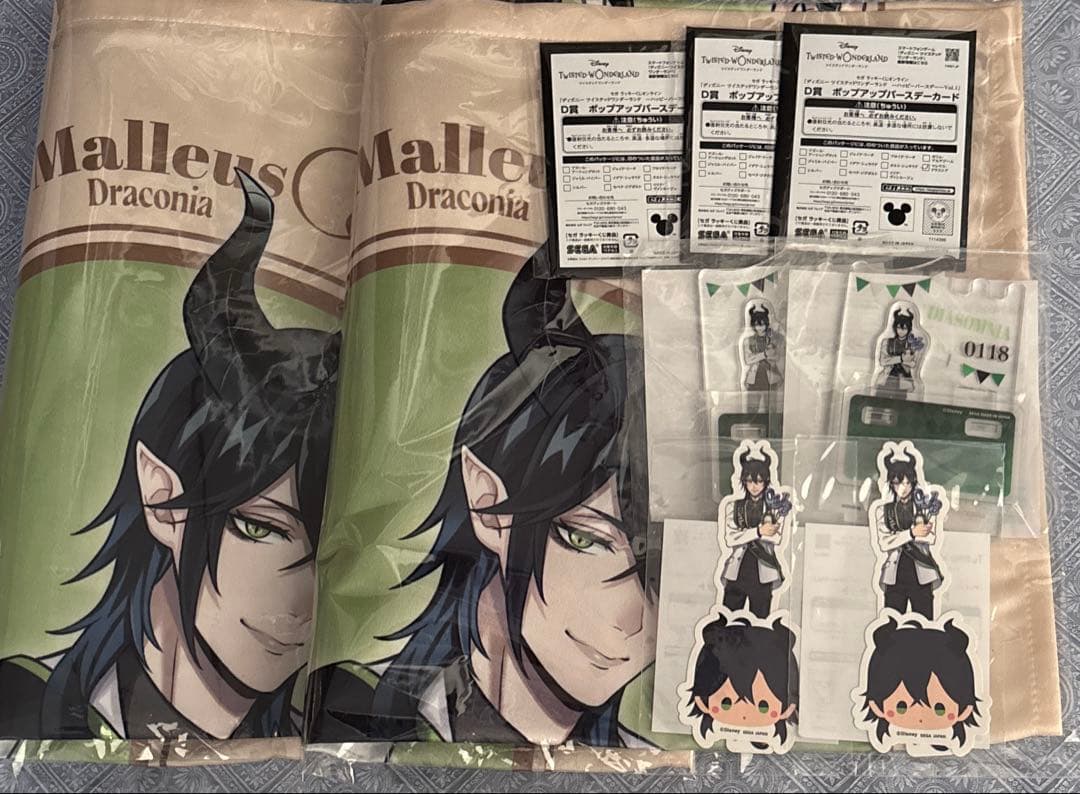 鬼滅 冨岡義勇 お誕生日BOX 開封済み