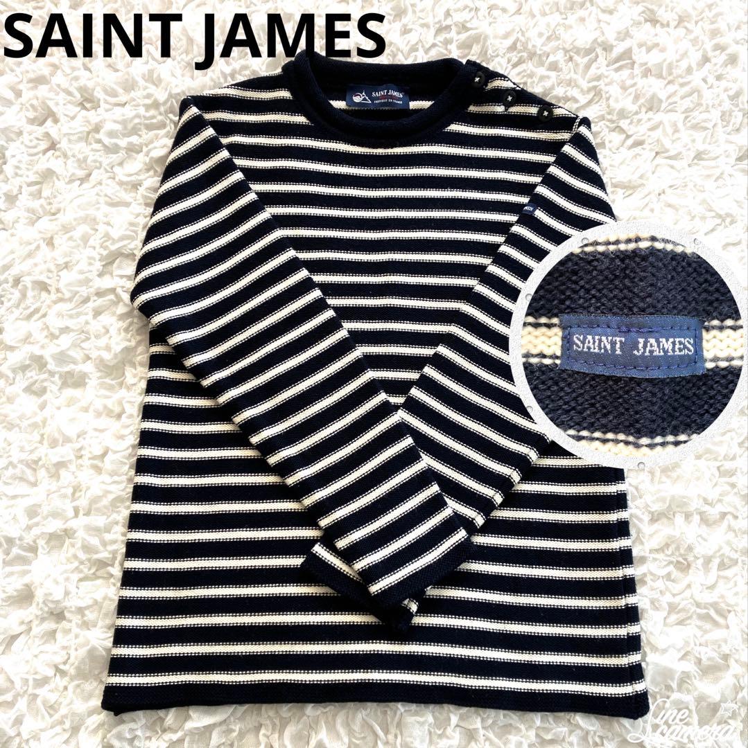 美品 セントジェームス マリン セーター ボーダー ウール 肩ボタン