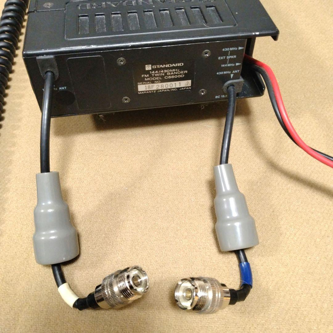 スタンダード C5600D(50Wタイプ) アマチュア無線機 - メルカリ