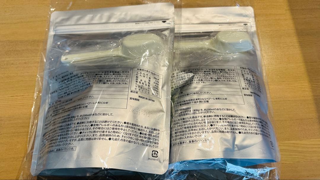 クオリア コンプナリッシュ 2袋セット - メルカリ