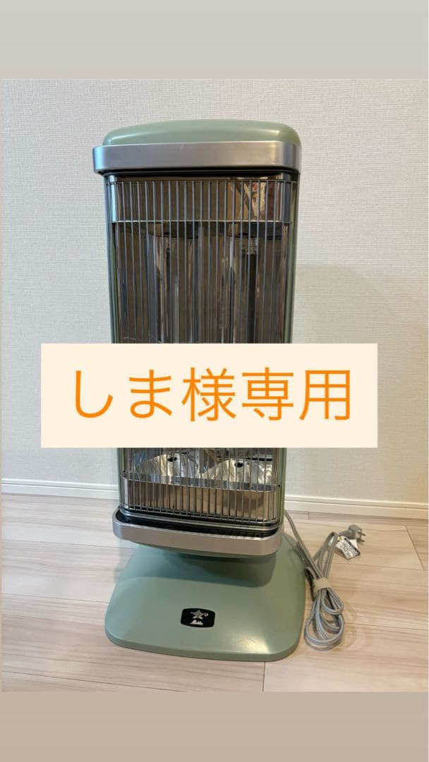 タアラジン 遠赤外線グラファイトヒーター アラジン（Aladdin） 電気ストーブ グラファイトヒーター 遠赤外線