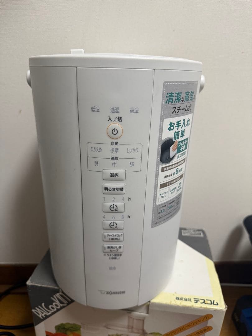 EE-DD35　象印　スチーム加湿器 2022年製 EE-DD35・50 | 加湿器 | 生活家電 ｜ 商品情報 ｜ 象印マホービン