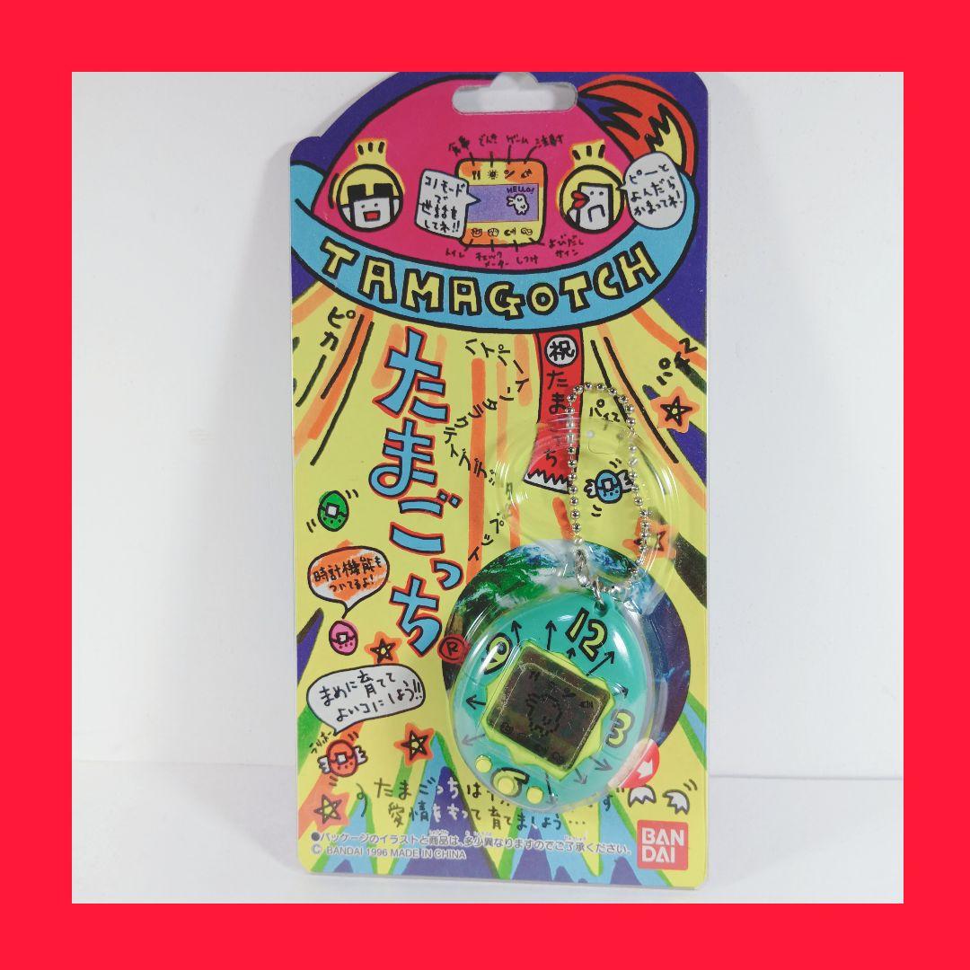 激レア たまごっち グリーン時計文字】 未開封 30年前 希少 - メルカリ