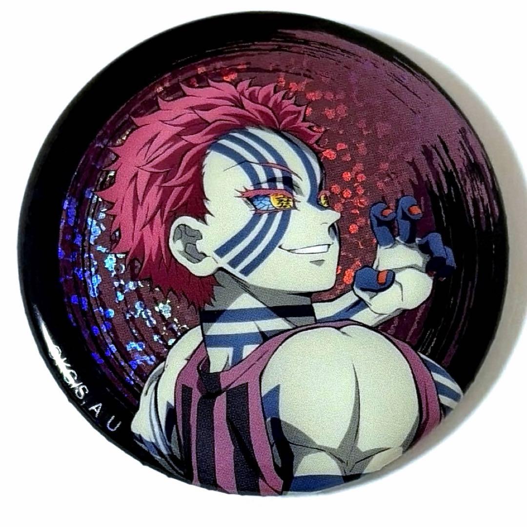 鬼滅の刃 グリッター 缶バッジ 猗窩座 - メルカリ