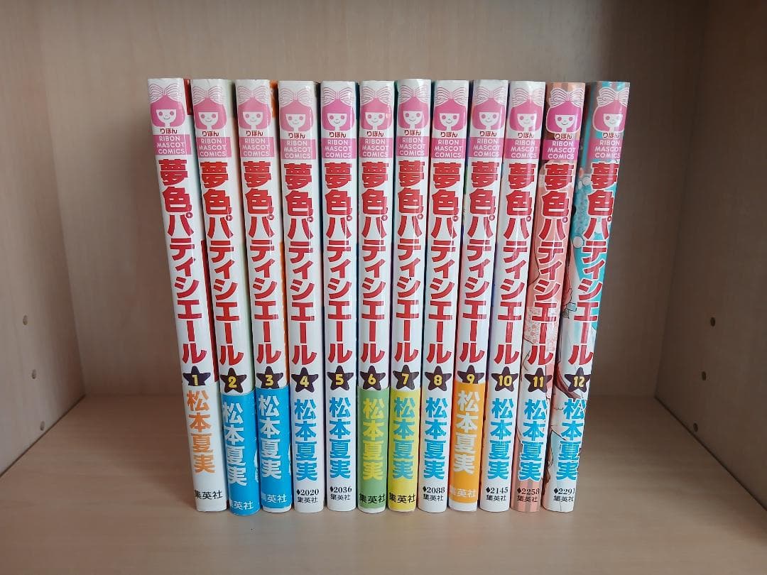 夢色パティシエール 全12巻 全巻セット 1巻初版 付録カード付 - メルカリ