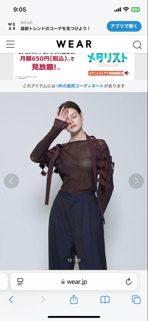 6 ROKU カギバリ スカート - メルカリ