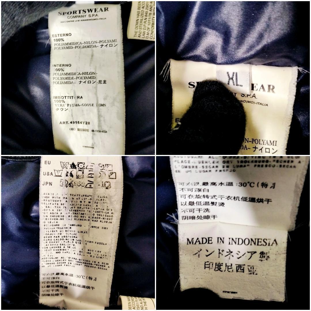 08AW・ハーヴェイ☆ストーンアイランド メッシュバッジ グースダウン