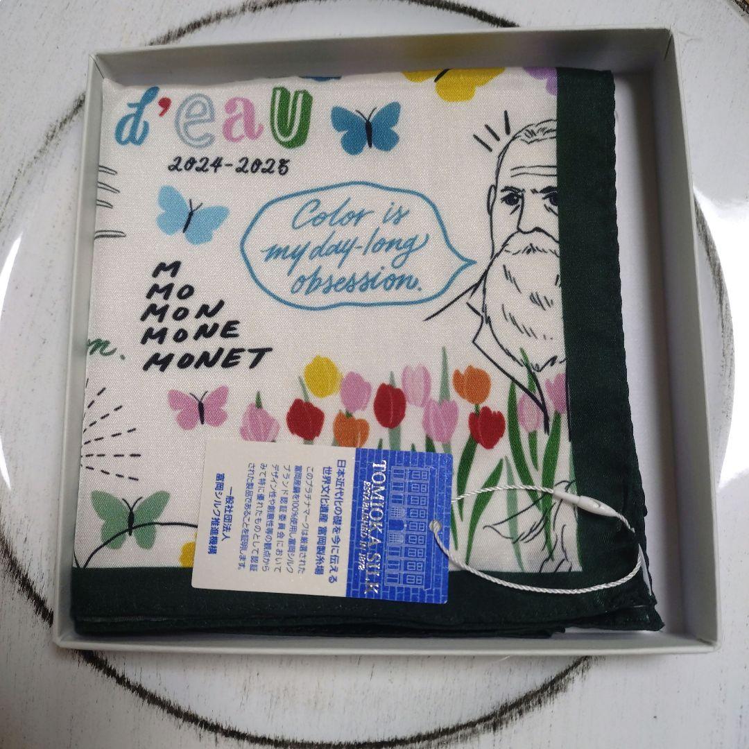 石田ゆり子×Shogo Sekine×富岡シルク×モネ展 睡蓮のとき スカーフ