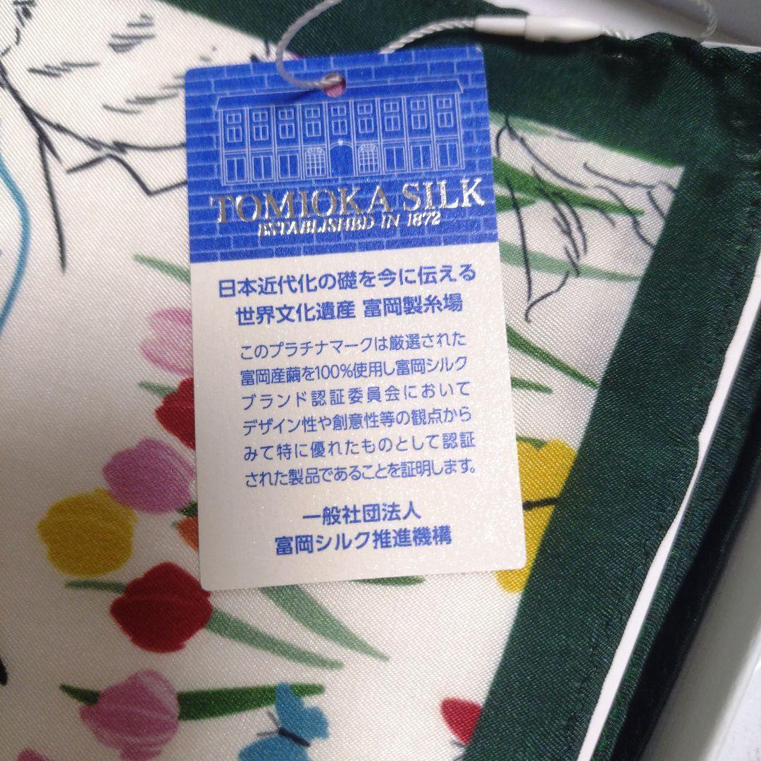 石田ゆり子×Shogo Sekine×富岡シルク×モネ展 睡蓮のとき スカーフ