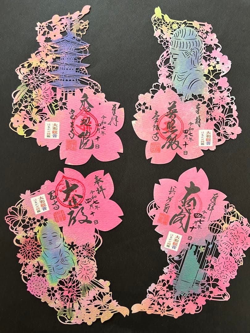 大和観音　はるかぜ回廊　切り絵御朱印セット 万博を記念し切り絵朱印 大和観音「はるかぜ回廊」始まる 大和観音の