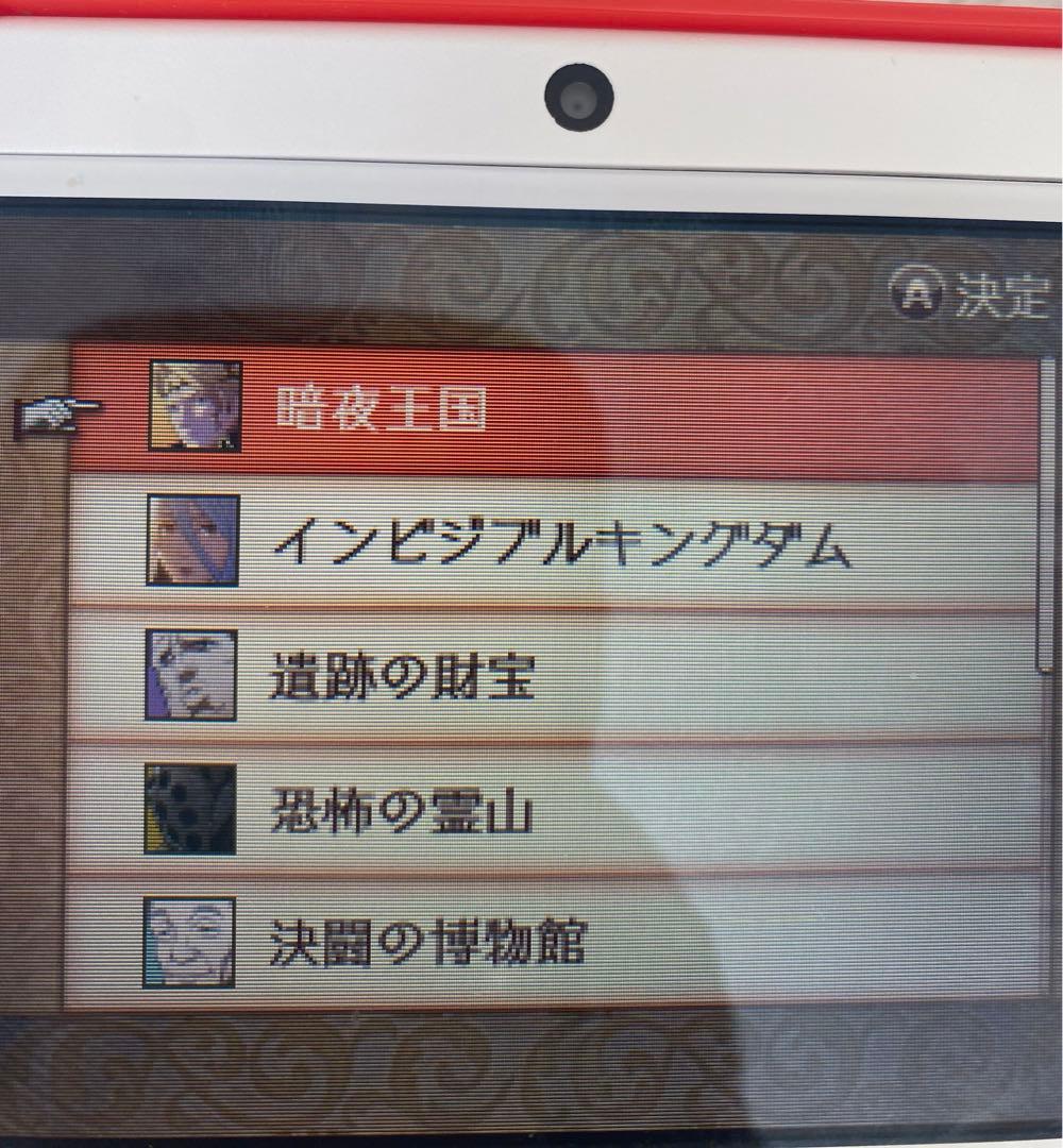 ファイアーエムブレムif 白夜王国 暗夜王国 透魔王国 インビジブル
