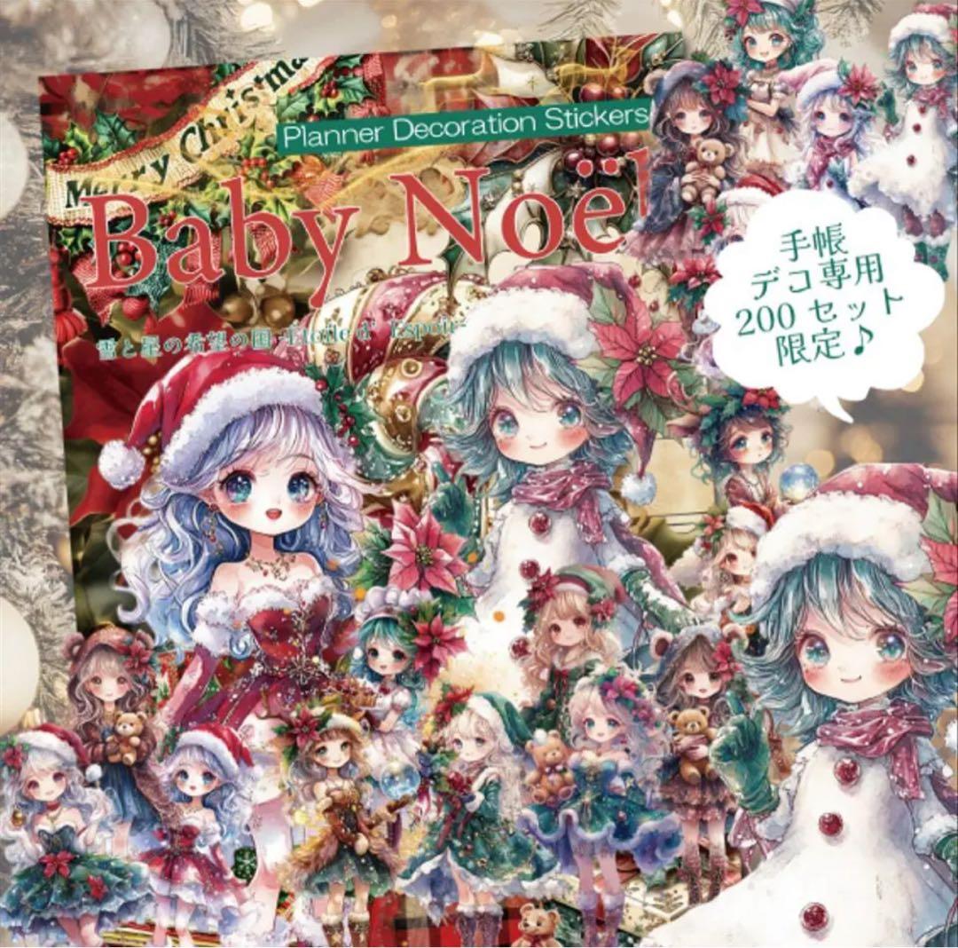 ayano様♡ありがとうございます♡