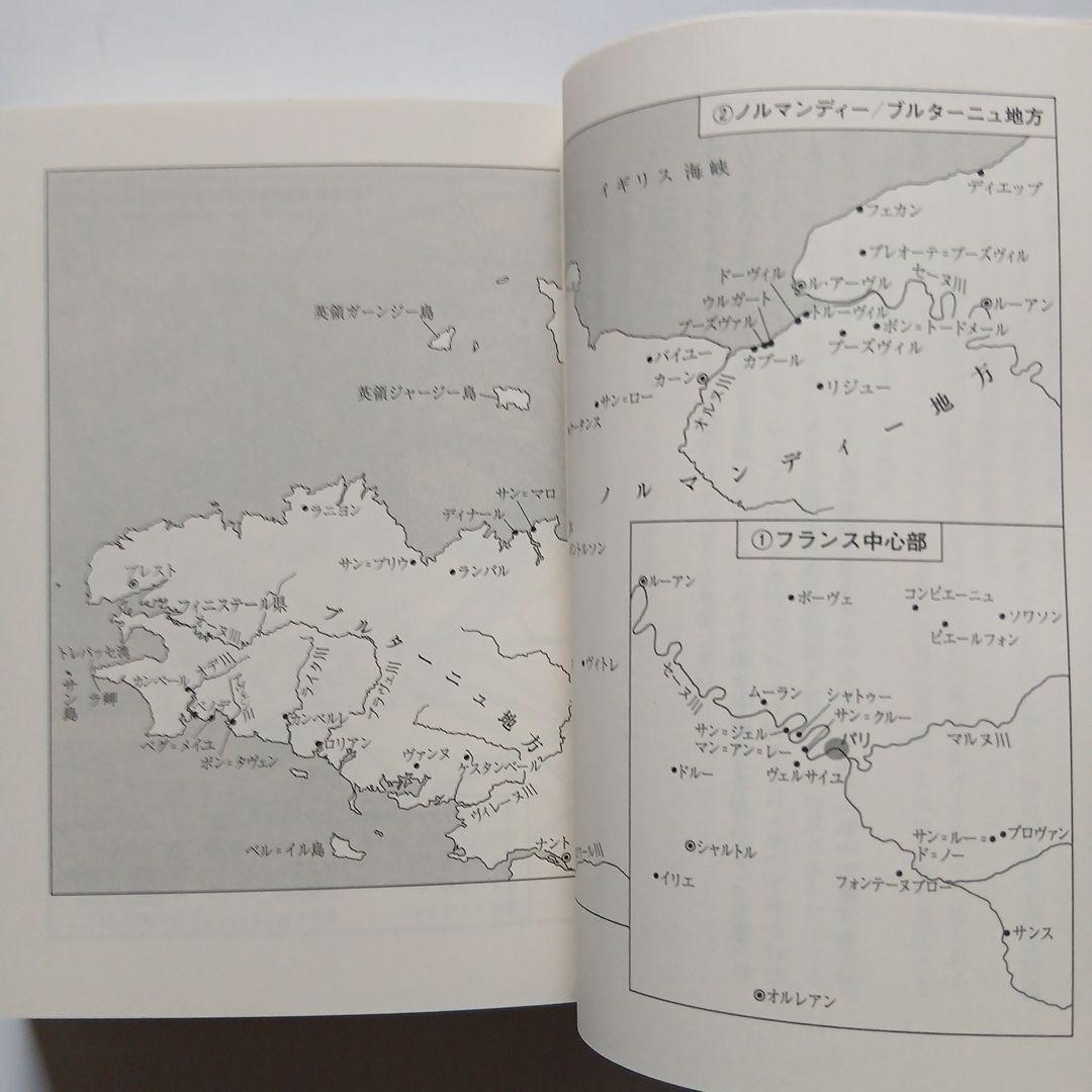 失われた時を求めて全巻セット《1~14全14巻全巻完結》岩波文庫/全巻しおり付き