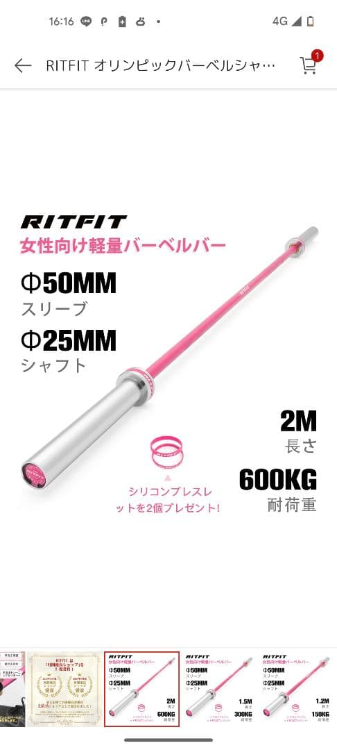 オリンピックバーベルシャフト 50ミリカラー付き RITFIT オリンピックシャフト カラフル バーベルシャフト 200cm 径50mm