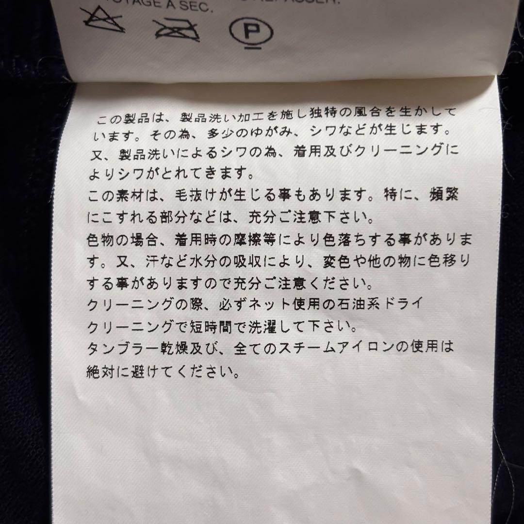 archive】トリココムデギャルソン コーデュロイ ラップスカート 2005