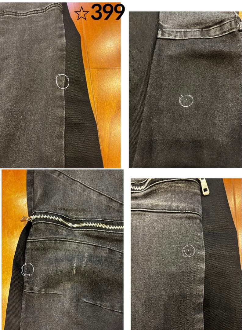 フレアデニム ダメージ ブラック ブーツカット ロングレングス 黒