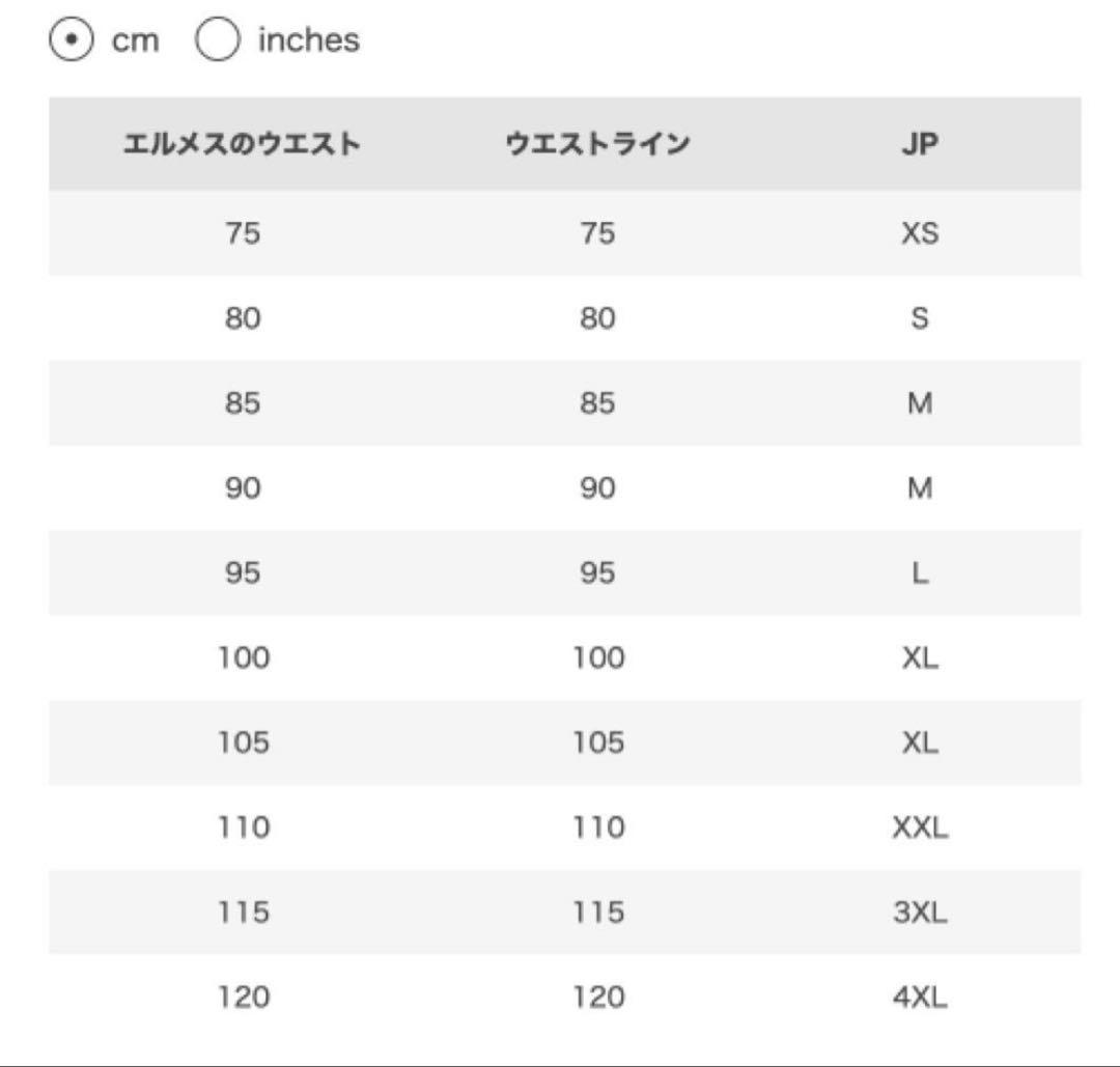 【HERMES】リバーシブルベルト 《カンタン》 32 黒 / ショコラ