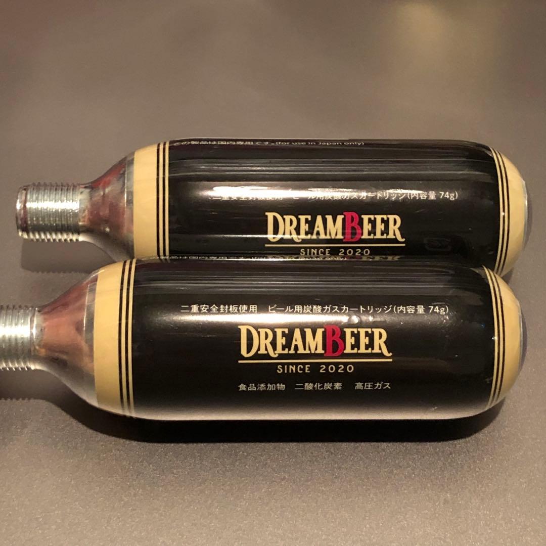 DREAMBEER ドリームビア 炭酸ガス カートリッジ - メルカリ