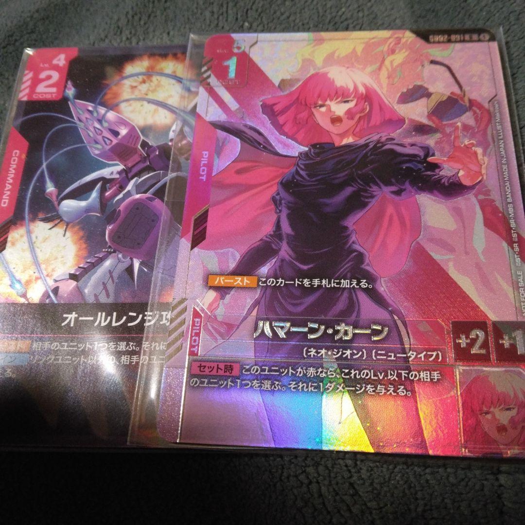 ガンダムカードゲーム　ハマーン・カーン　ニュータイプチャレンジ　プロモ ガンダムカードゲーム ニュータイプチャレンジ プロモ ハマーン