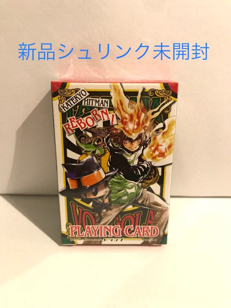 新品シュリンク未開封 家庭教師ヒットマン REBORN トランプ 原作柄