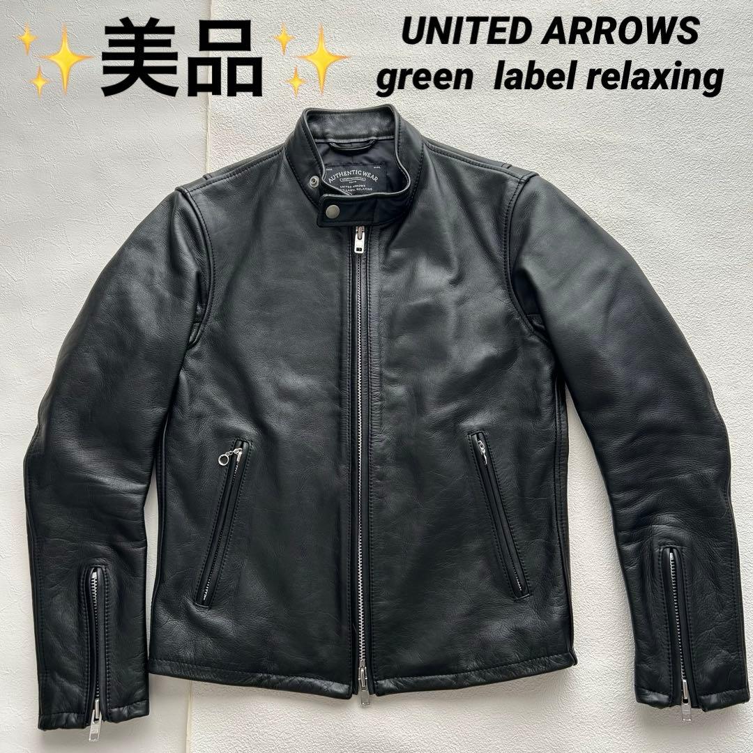 美品✨ユナイテッドアローズ　AUTHENTIC WEAR レザージャケット ユナイテッドアローズ ライダースジャケット Authentic wear メンズ