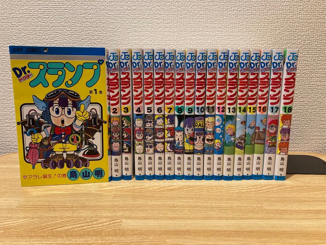 ★美品★ Dr.スランプ　全巻セット　鳥山明 Dr.スランプ 文庫版 コミック 全9巻完結セット (集英社文庫―コミック版