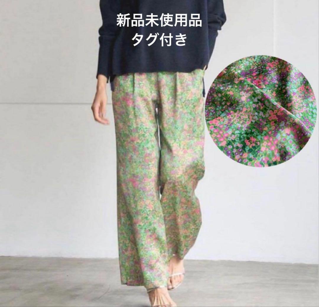 2024/イエナ/IENA/フラワープリントパンツ/ワイド/花柄/カジュアル
