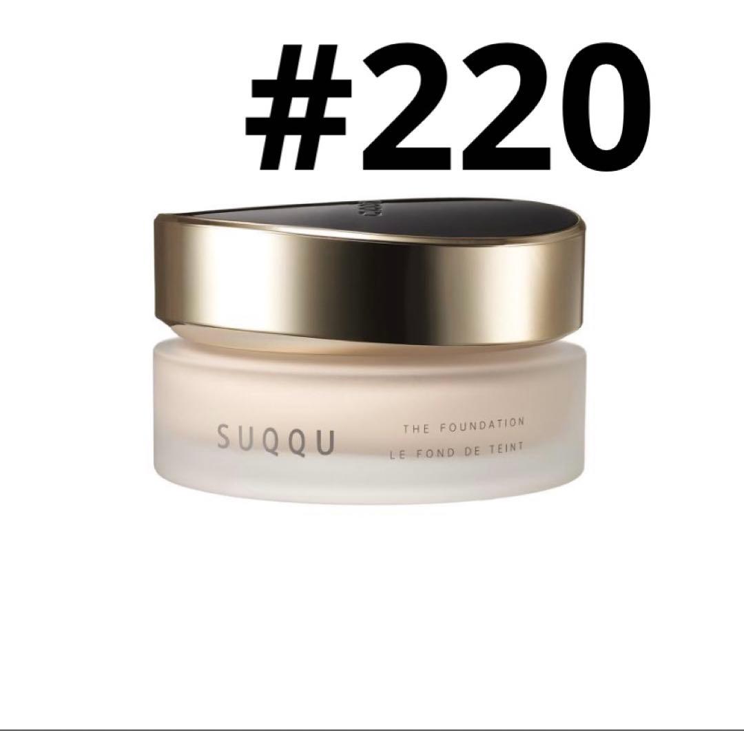 スック SUQQU ザ ファンデーション #220 ザ ファンデーション | SUQQU [スック] 公式サイト