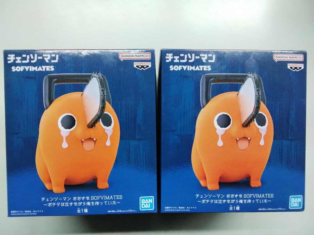 チェンソーマン おおきなSOFVIMATES ポチタは泣きながら俺を待っていた