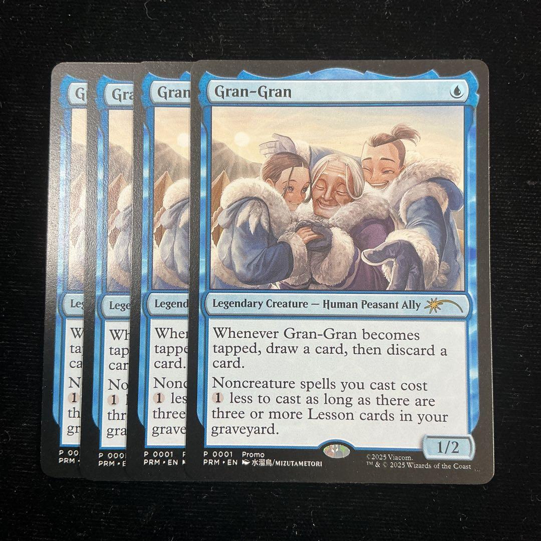 MTG プロモ Gran -Gran ばあば 英語版 4枚セット - メルカリ