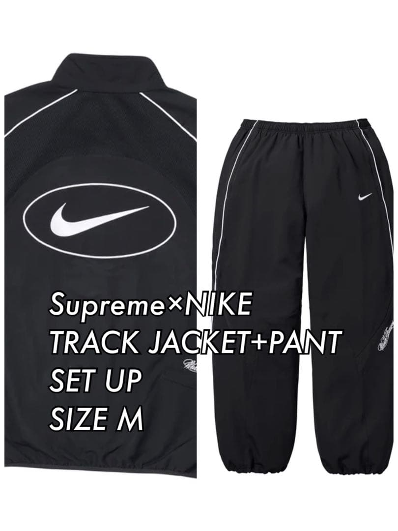 国内正規Supreme NIKE TRACK JACKET+PANT SETUP - メルカリ