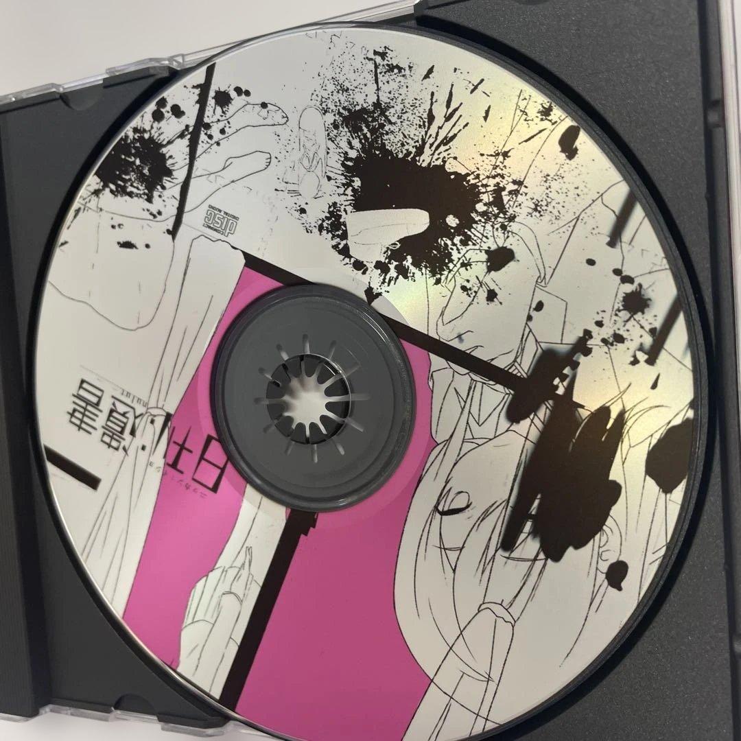 ぬゆり 日刊遺書 - メルカリ