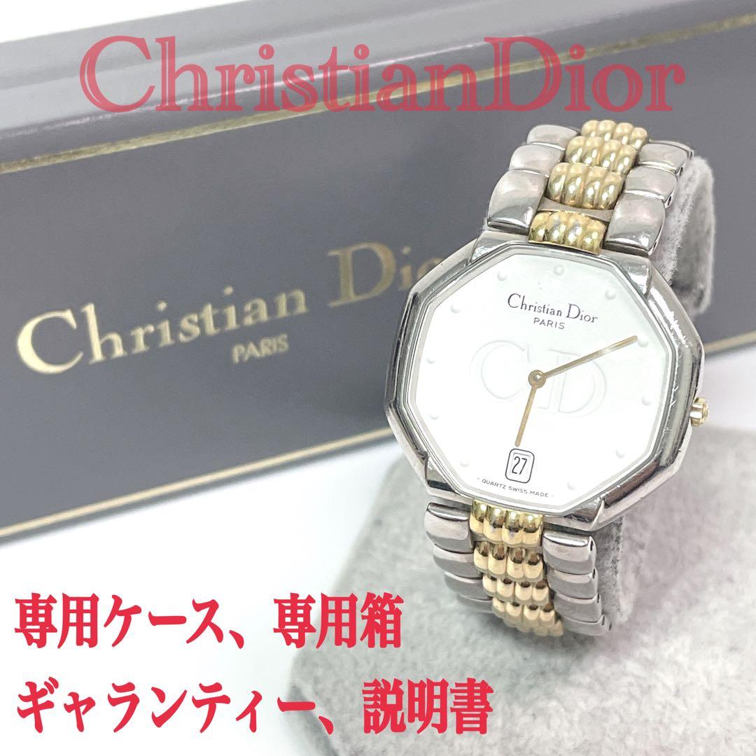 美品】Christian Dior ディオール 新品電池 専用ケース 腕時計 - メルカリ