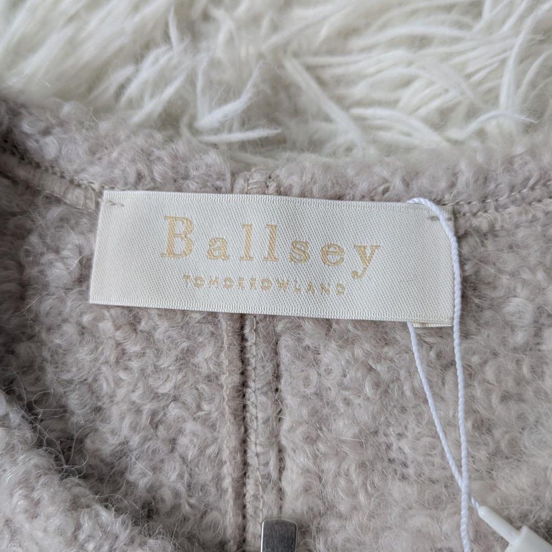 《新品タグ付》トゥモローランド/Ballsey アルパカループフリンジロングジレ