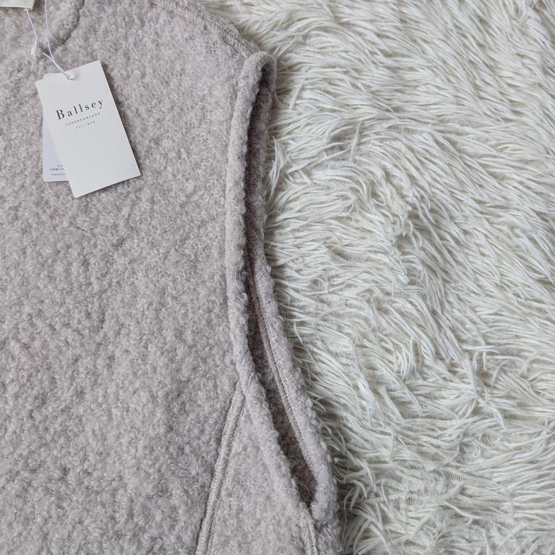 《新品タグ付》トゥモローランド/Ballsey アルパカループフリンジロングジレ