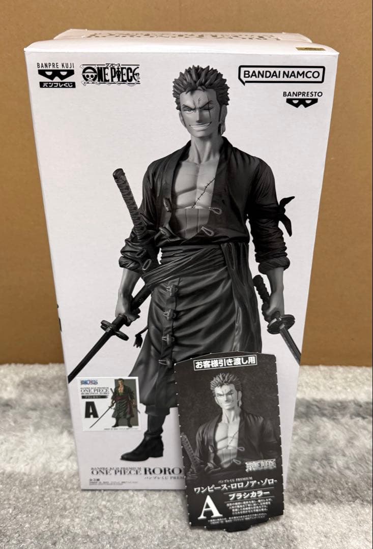 バンプレくじ PREMIUM ワンピース ゾロ A賞ブラシカラー - メルカリ