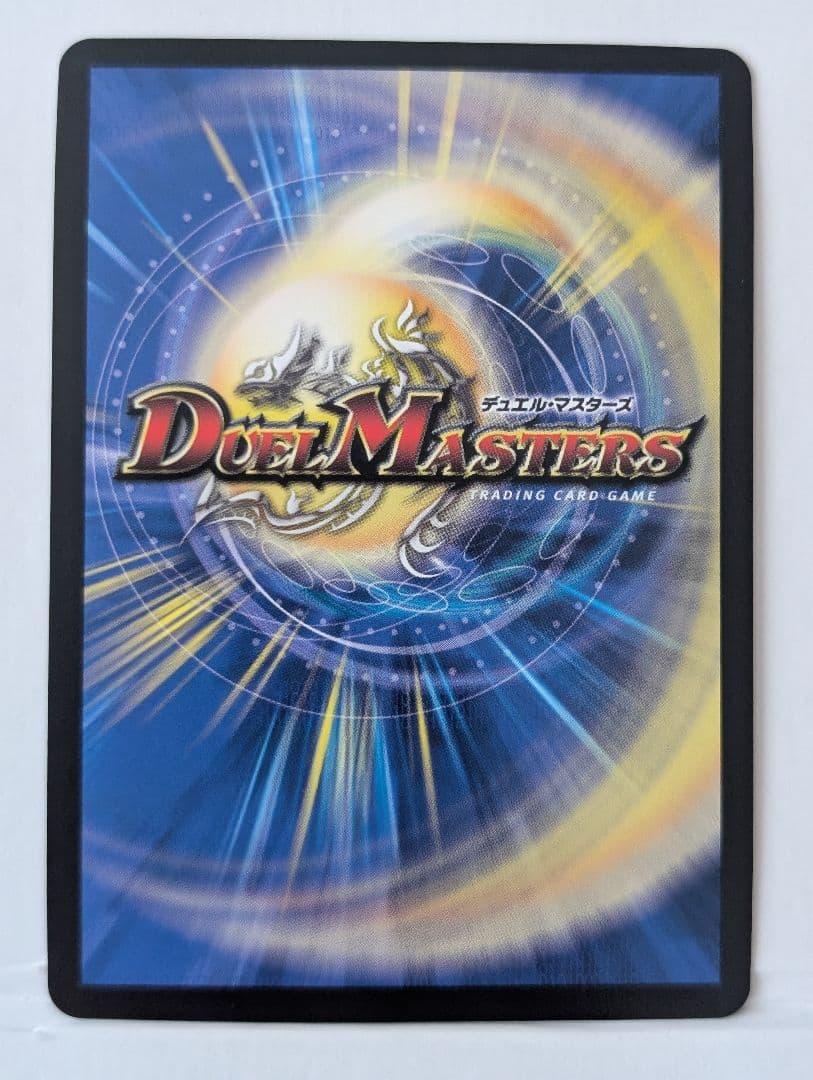 龍素記号 w.D サイクルペディア 金トレジャー - メルカリ