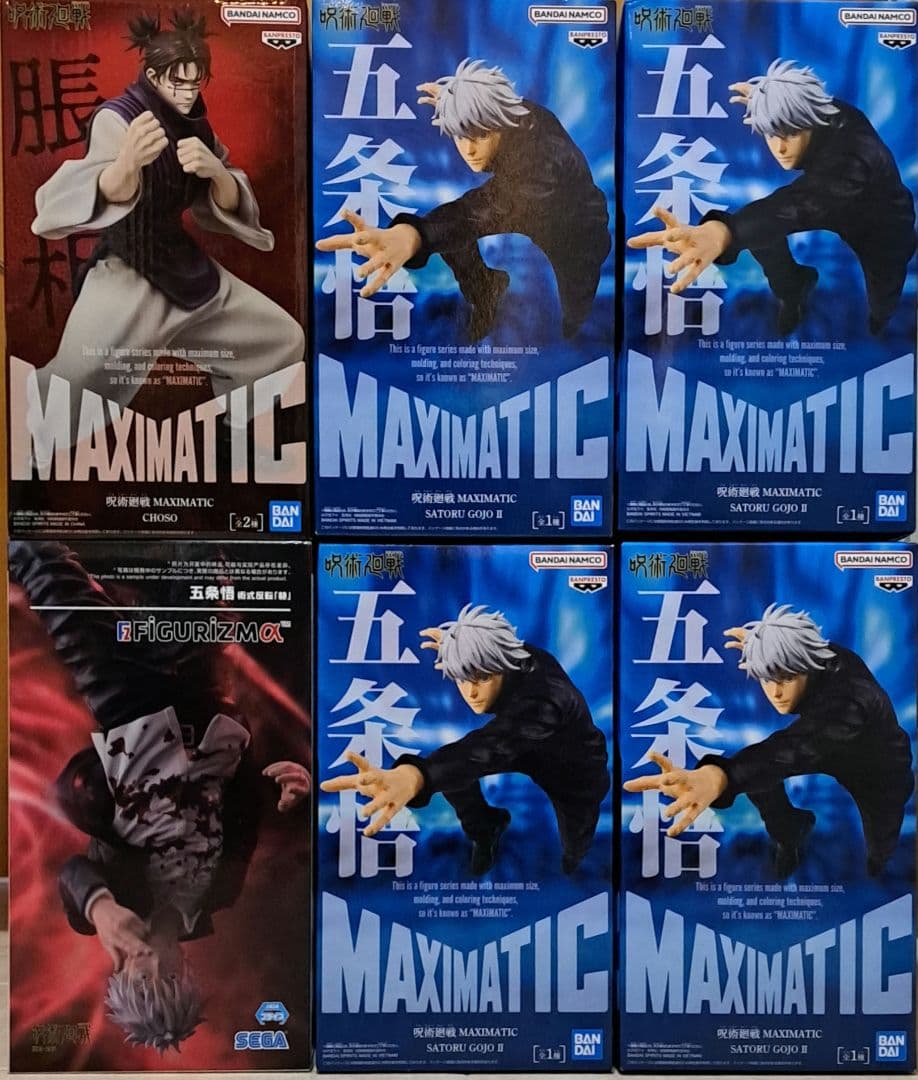 呪術廻戦】 プライズ フィギュア まとめ売り 6体 - メルカリ