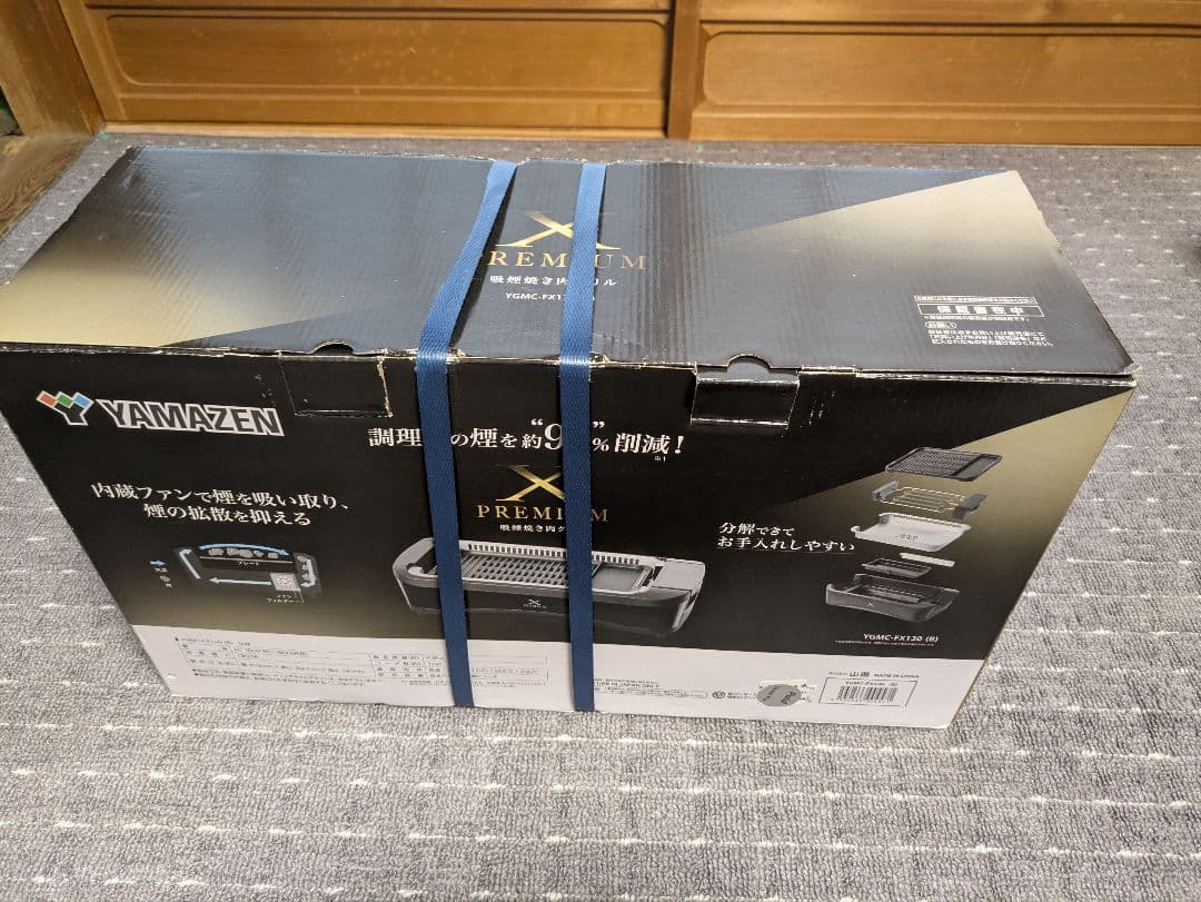 今*り様 山善(YAMAZEN) XGRILLPREMIUM　YGMC-FX13 YAMAZEN XGRILL PREMIUM YGMC-FXT130 価格比較 - 価格.com