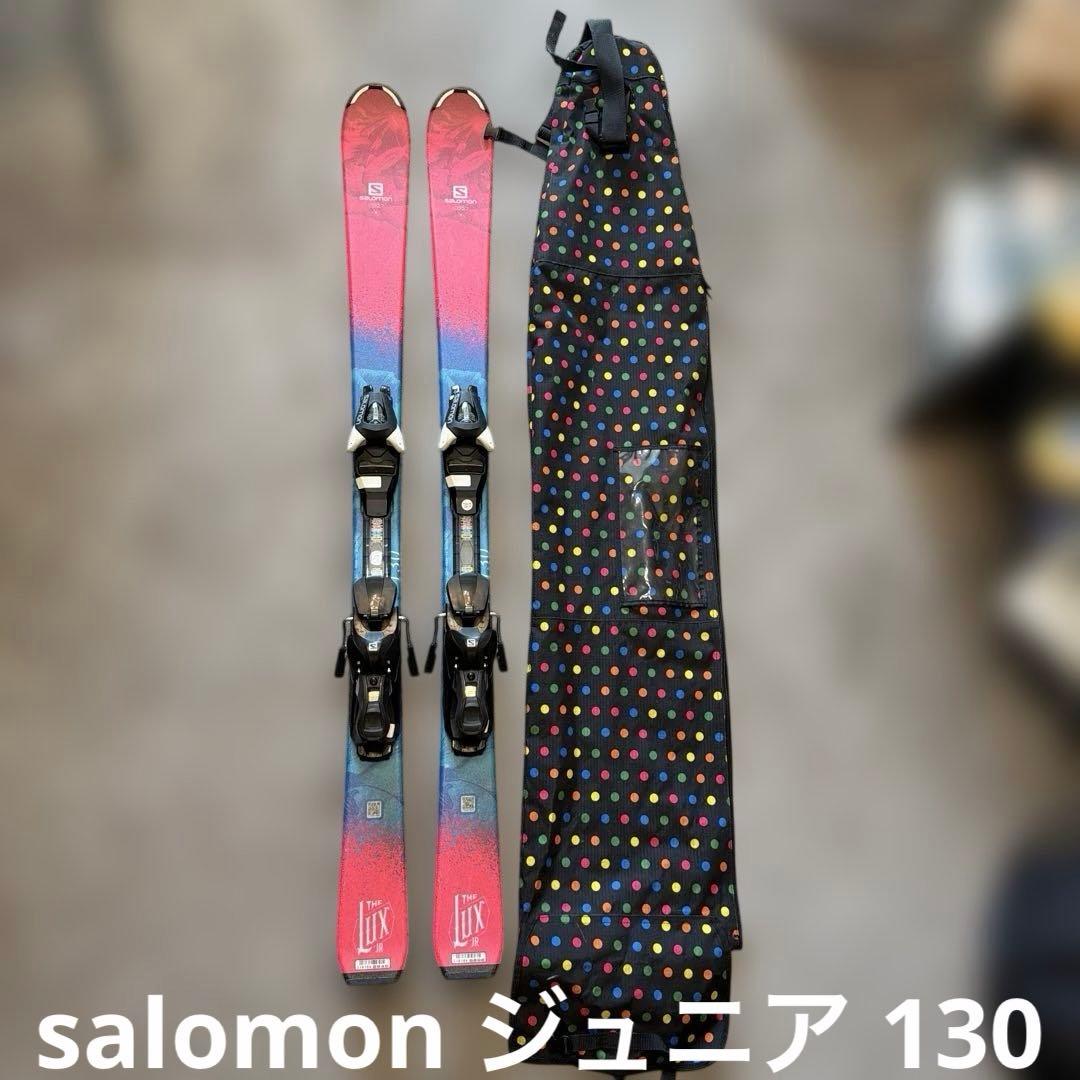 Salomon Lux JR スキー ピンク/青 130 ソフトケース付き - メルカリ
