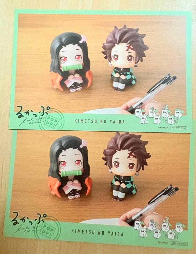 鬼滅の刃 るかっぷ ポストカード風フライヤー 竈門炭治郎&竈門禰豆子 2