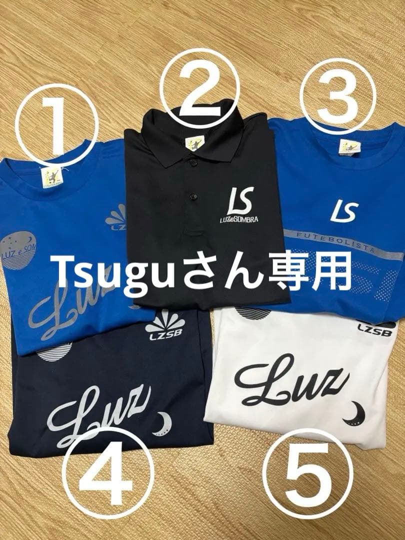 ルースイソンブラ　ウェアセット ルースイソンブラ（LUZ e SOMBRA） SALE 2割引 セール品 LUZeSOMBRA