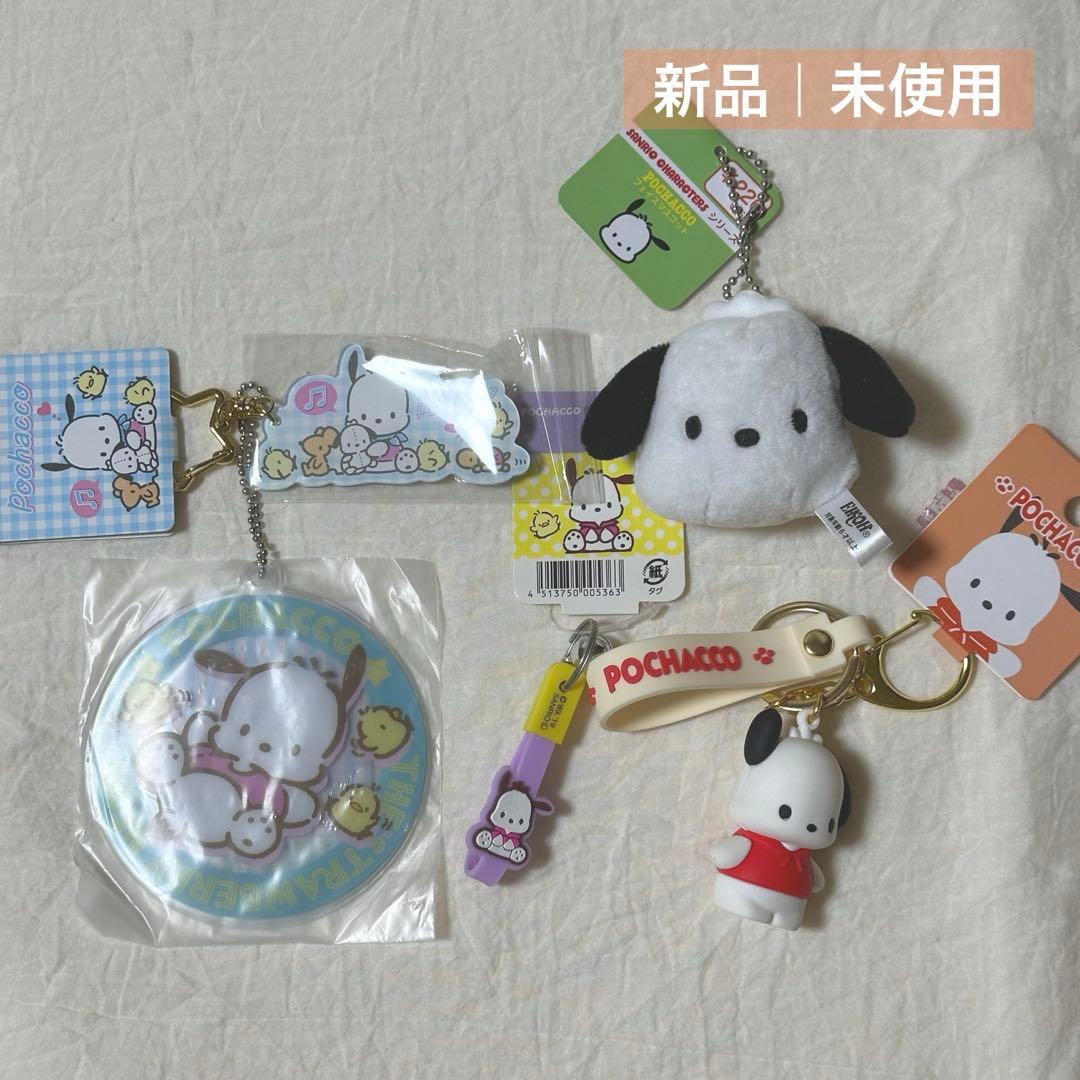 サンリオ｜ポチャッコ】キーホルダーまとめ売り - メルカリ