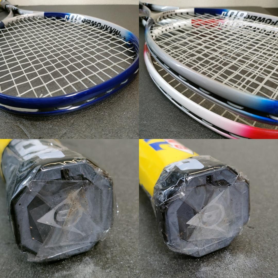 ダンロップ 軟式テニスラケット Dunlop 2本まとめ マックスパワー88Ⅱ