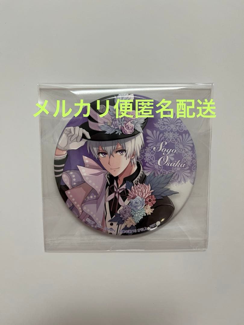 アイナナ 〜2019 Anniversary ver.～ 缶バッジ 逢坂壮五 - メルカリ